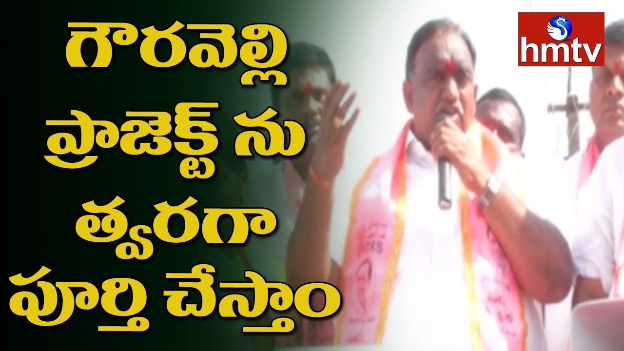 Husnabad TRS Candidate Vodithala Satish Kumar Election Campaign In Akanapet | hmtv