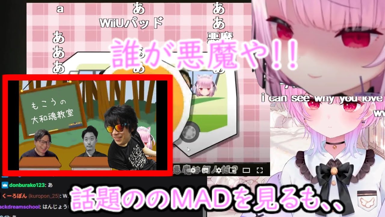 トラップだと気づかずもこうのパーフェクトオワコン教室を見てしまうみけねこさん