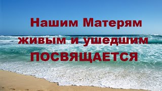 Стареющая Мать  Реставрация