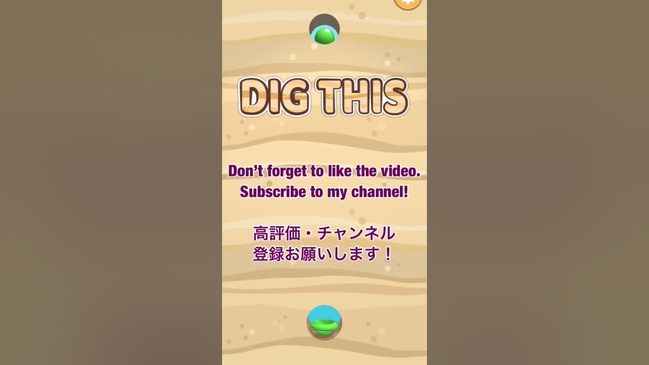 Улей калантайки роблокс. Уровень 20-20 dig this. Уровень dig this. Dig this прохождение. Уровень dig this.