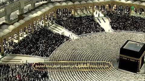 صلاة المغرب للشيخ أ.د. #فيصل_غزاوي 25 جمادى الأولى 1446هـ من سورة الحديد 16-21 #المسجد_الحرام