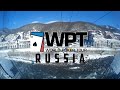 Финалка турнира MAIN EVENT | WPT Russia 2021