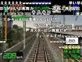 PS 電車でGO プロフェッショナル仕様 鹿児島本線キハ40系 爆走 香椎通過バグ コメント付き 
