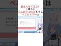 娘さんをくださいと言われたぺこママの回答【ホロライブ/切り抜き/兎田ぺこら/ぺこらママ】