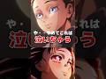 劇場版「鬼滅の刃」無限城編』第6弾キービジュアルがヤバすぎる!! #鬼滅の刃 #アニメ#無限城編
