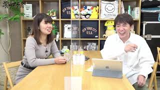 【濱口女子会】ペコちゃんオススメのスイーツを食べながら女子トークします！