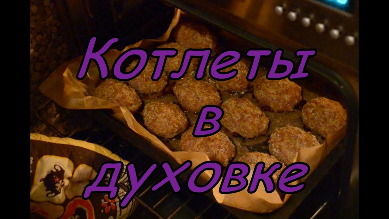 рецепт приготовления купат из индейки в духовке рецепт приготовления купат из индейки в духовке
