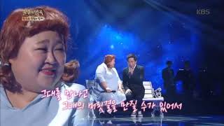 [20171007] 홍윤화 ft 김민기 - Honey + 다행이다 @불후의 명곡2