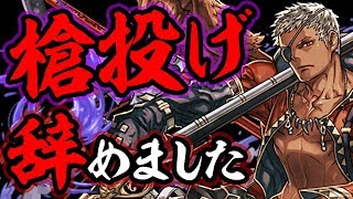 性能がもはや別人！遂に極醒進化した赤オーディン使ってみた！【パズドラ】