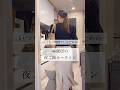 46歳母 夜ご飯ルーティン #家事 #整理収納アドバイザー #主婦