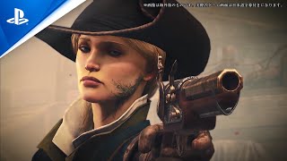 『GreedFall (グリードフォール )』ストーリー トレーラー