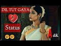 Dil tut gaya 4k sadtrending sadyade jab aaye teri jitu adik official music