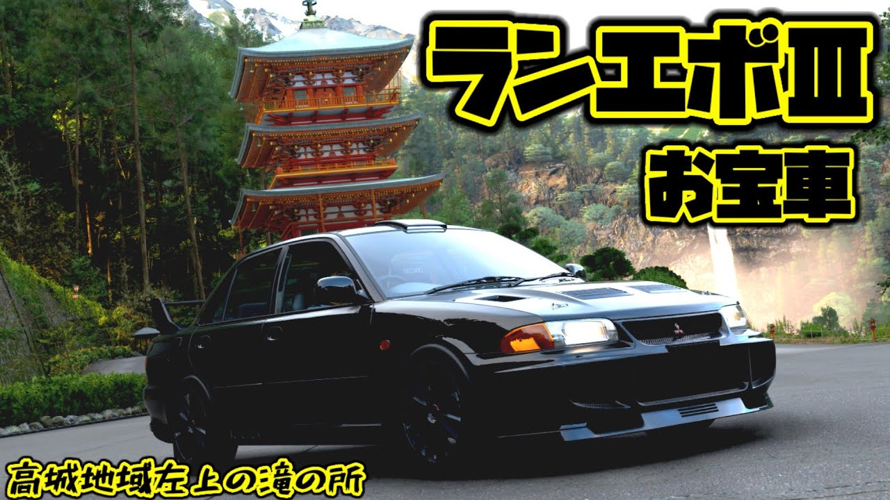 Found a Treasure Car] The waterfall is the landmark! It was so