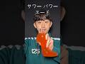 サワー パワーエード🍊🍋