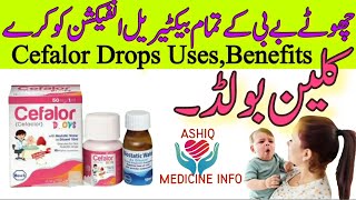 Cefalor drops 50mg for babies|| How to use in new born baby chest infection#medicine#ami