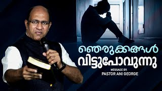 Online Sunday service | Pastor Ani George Ministering | Jesus Voice Ministries | Thiruvalla | Live©