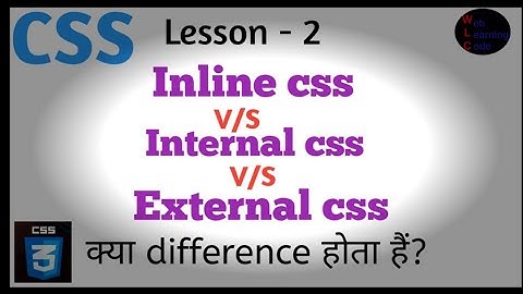 difference between inline , internal, external CSS | inline vs internal vs external | types of CSS |