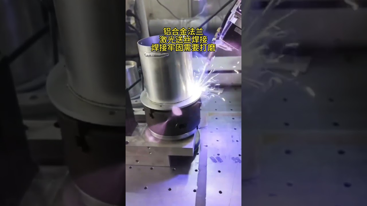 Aluminum Alloy Flange Laser Welding Machine