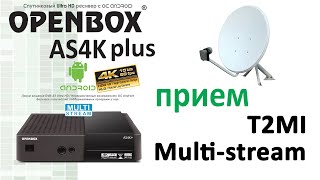 Openbox As4K Plus - Принимаем Мультистрим И T2Mi