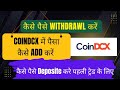 How to Deposit and withdrawal on coinDCX App crypto trading