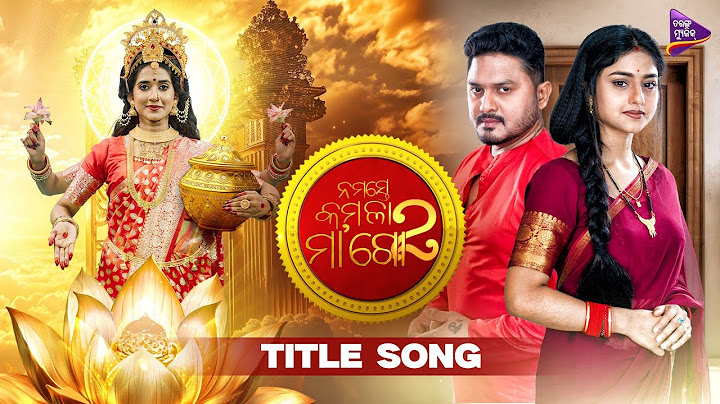 Namaste Kamala Maa Go 2 | Title Track | Divyadisha Mohanty | Manshi |  Tushar | Tarang Music