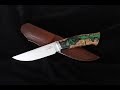 Knife Making: RWL-34 Hybrid Handle.