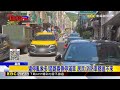 最新》違停亂象多！道路兩側停滿車 居民：消防車都進不來@newsebc