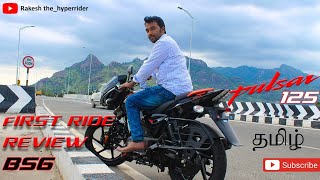 Bajaj Pulsar 125 BS6 || Review || Test Ride || தமிழ் || Tamil || Split Seat