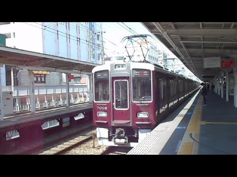 2016.05.20 阪急 7000系 7008F 特急 梅田 行き 通過 塚口駅 阪急電車 阪急電鉄