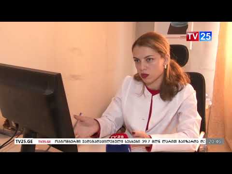 1 დეკემბერი შიდსთან ბრძოლის საერთაშორისო დღეა