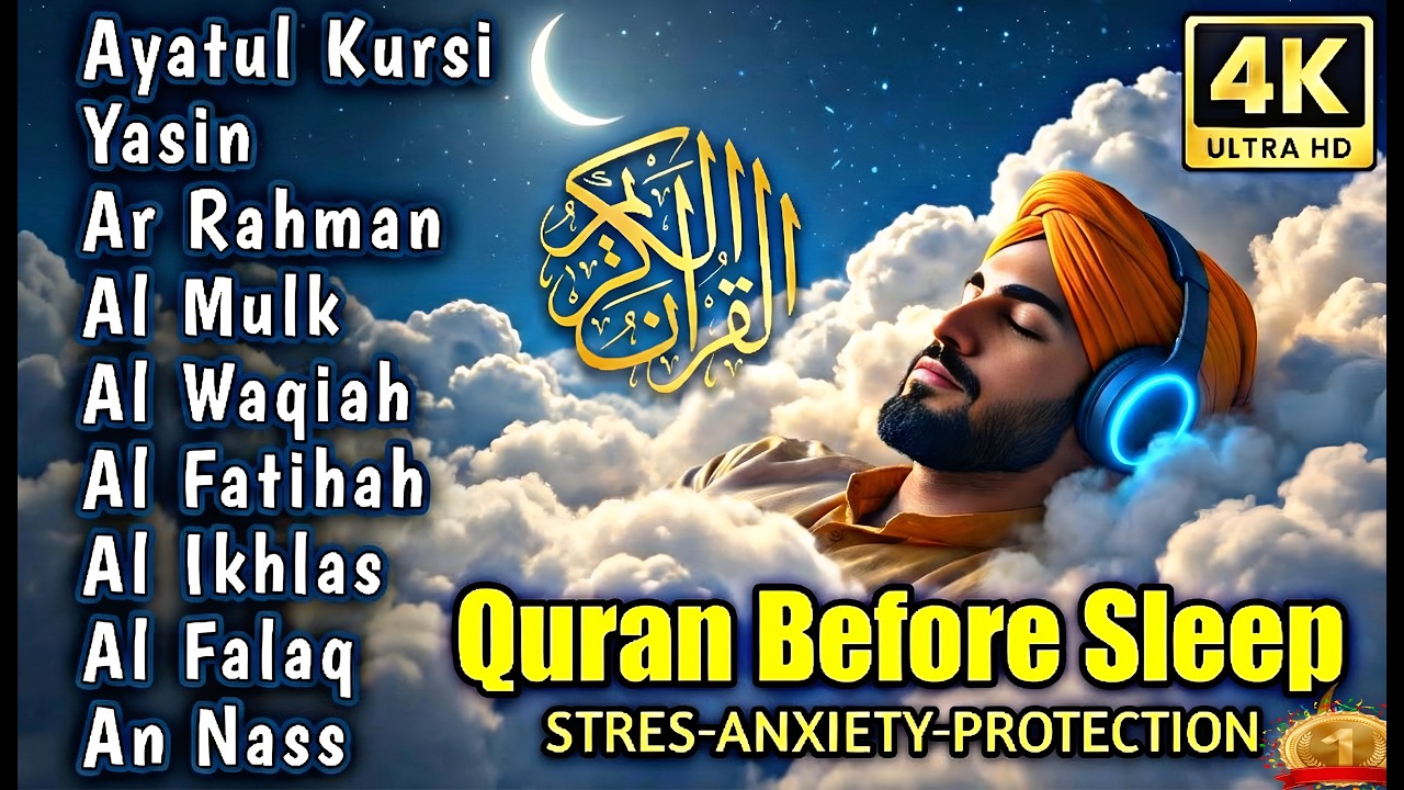 Listen Before Sleep: Surah Yasin, Ar-Rahman, Al-Waqiah, Al-Mulk | Remove Anxiety & Stress,YSR
