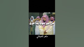سورة طه #اكسبلور #دويتو #duet #لايك #تيك_توك ا #القرآن_الكريم