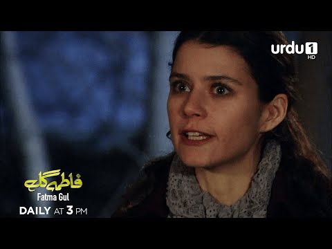 فاطما گل تبلیغی قسمت 75 درام ترکی Fatmagul 