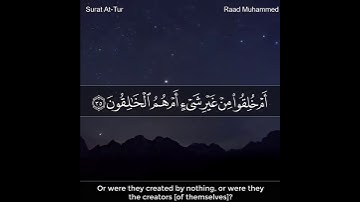 أم خلقوا من غير شيء أم هم الخالقون - القارئ رعد الكردي