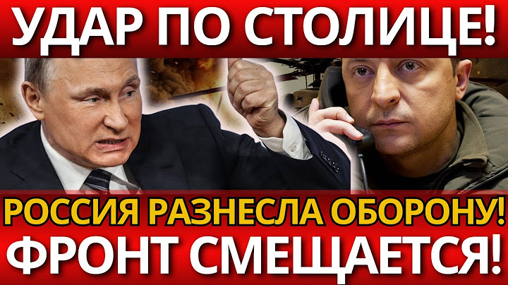 ПАНИКА! В К*еве хаос после ударов – всё изменилось в один день!