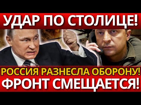 ПАНИКА! В К*еве хаос после ударов – всё изменилось в один день!