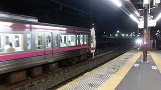 京王線8000系各駅停車高尾山口行と、8000系特急新宿行を撮った。桜上水駅