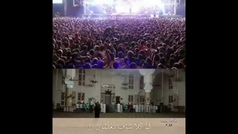 قران كريم بصوت جميل جدا جدا