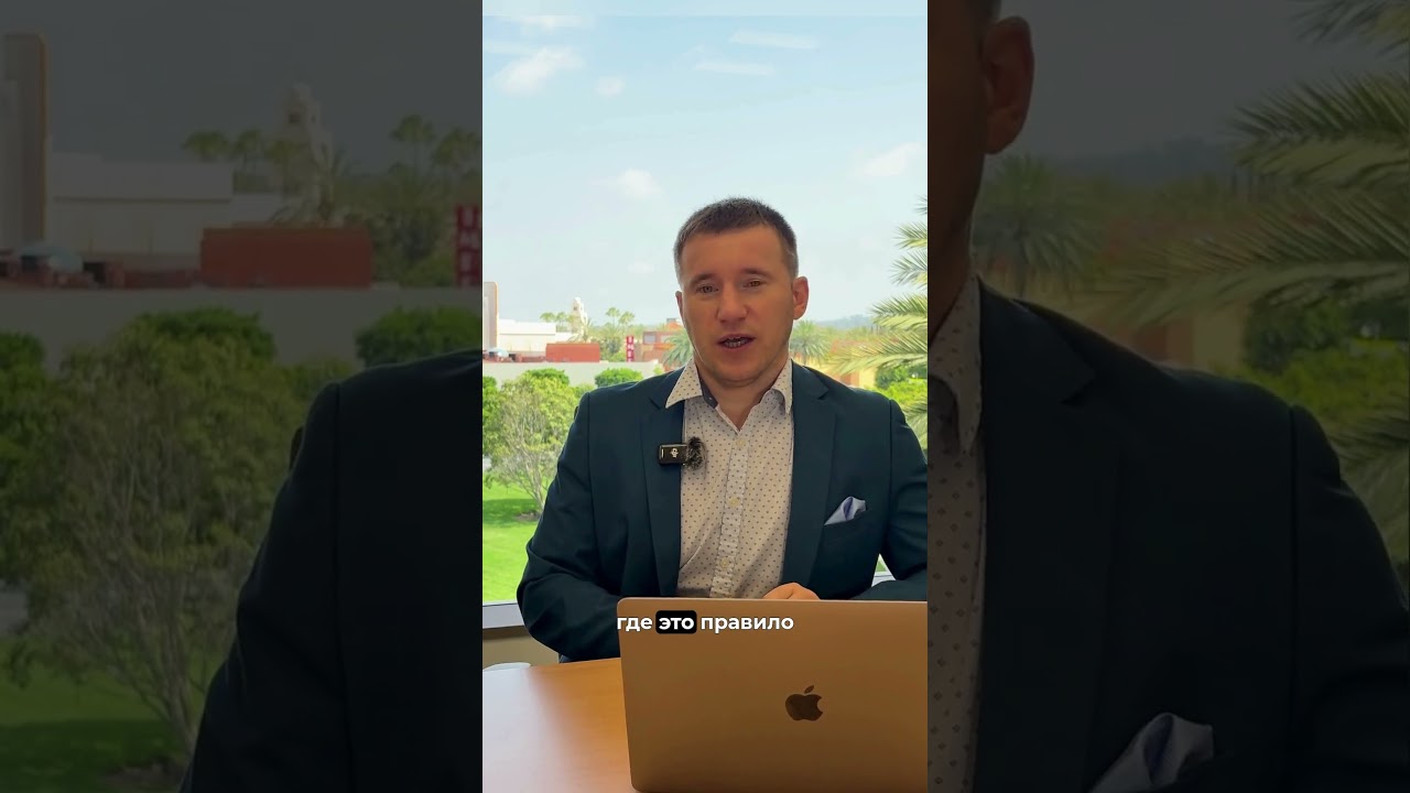 Освобождение под залог возможно даже при статусе arriving alien 