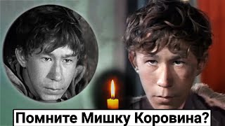 Попал под поезд в 30 лет. Трагическая судьба актера Александра Примако