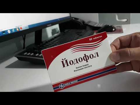 Video: Амиодарондун жарым ажыроо мезгили эмне үчүн бул окуучулар үчүн маанилүү?