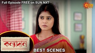 Kanyadaan - Best Scene | 10 August 2022 | Full Ep FREE on SUN NXT | Sun Bangla Serial