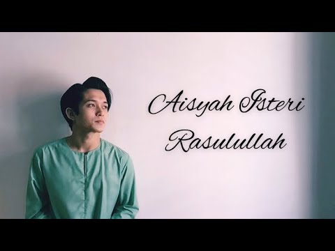 AISYAH ISTERI RASULULLAH COVER - HAIKAL FARID (FULL LYRIC VIDEO)