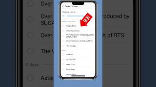Imo ringtone kaise set karen | How to set imo ringtone | change imo ringtone | imo ringtone setting screenshot 4