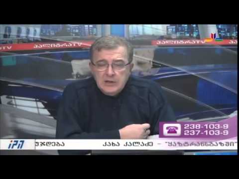 გადაცემა \"კავკასიური პალიტრა\" - 17 ნოემბერი