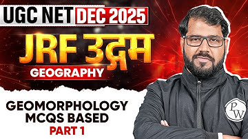 UGC NET Dec 2025 Geography | Geomorphology MCQ Based | Part 1 | UGC NET Geography | Sunil Sir