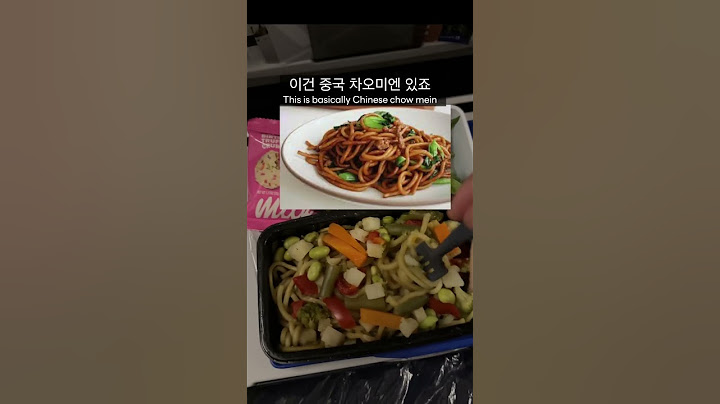 한국 기내식이 양반이면, 미국 기내식은 불가촉천민