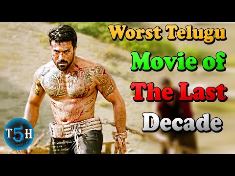 top-5-worst-telugu-movies-of-the-last-decade-||-hindi-review