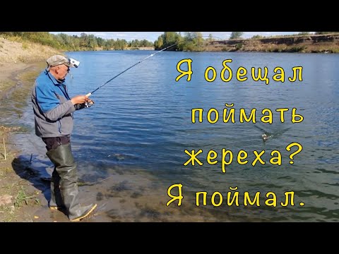 Береговой СПИННИНГ на АХТУБЕ. База "Пойма". Часть 2.