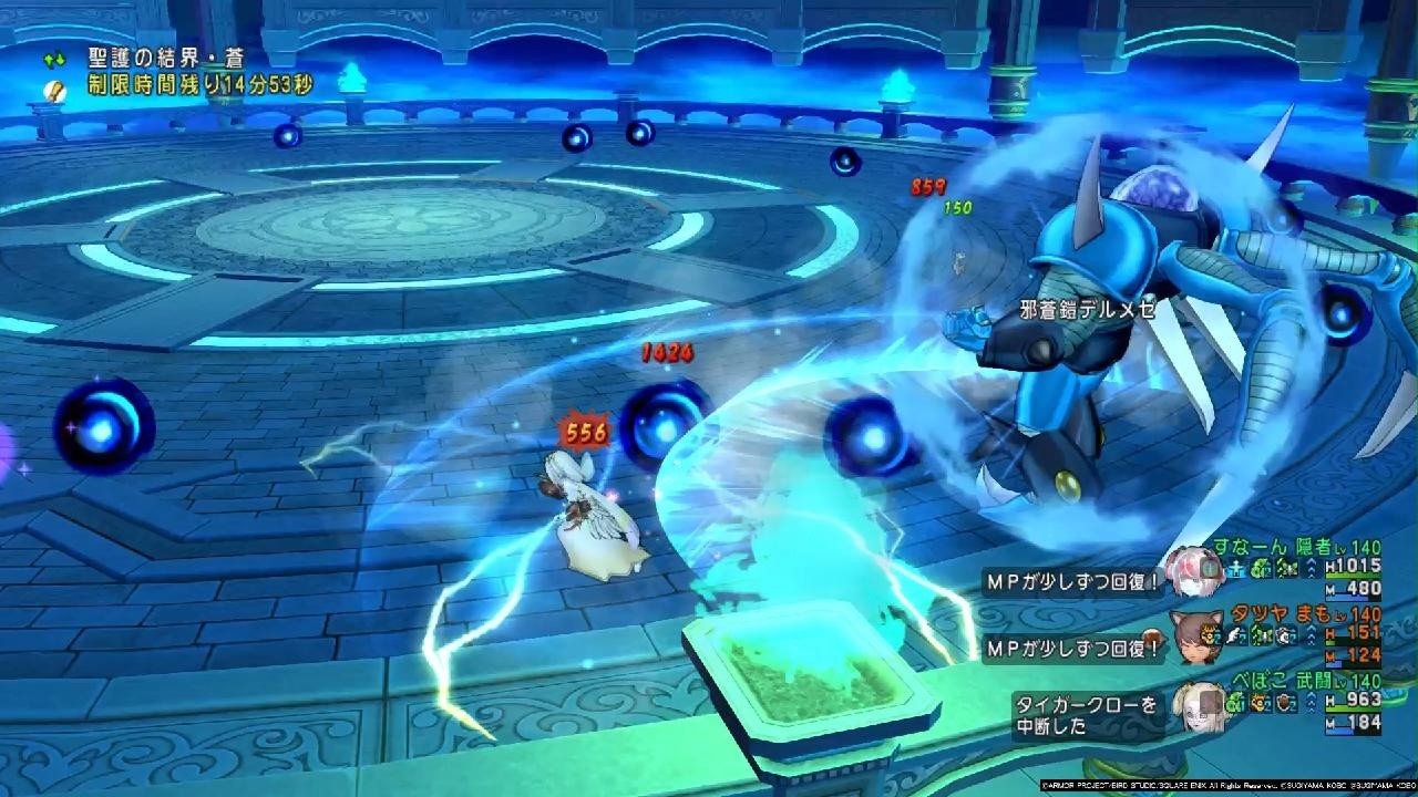 ドラゴンクエストⅩ_20260627150557 - YouTube